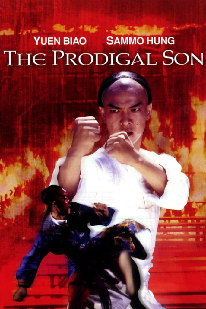 The Prodigal Son (1981)